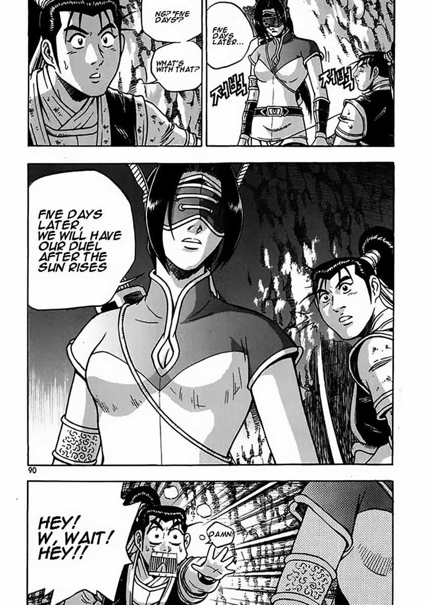 The Ruler of the Land Chapter 269 16